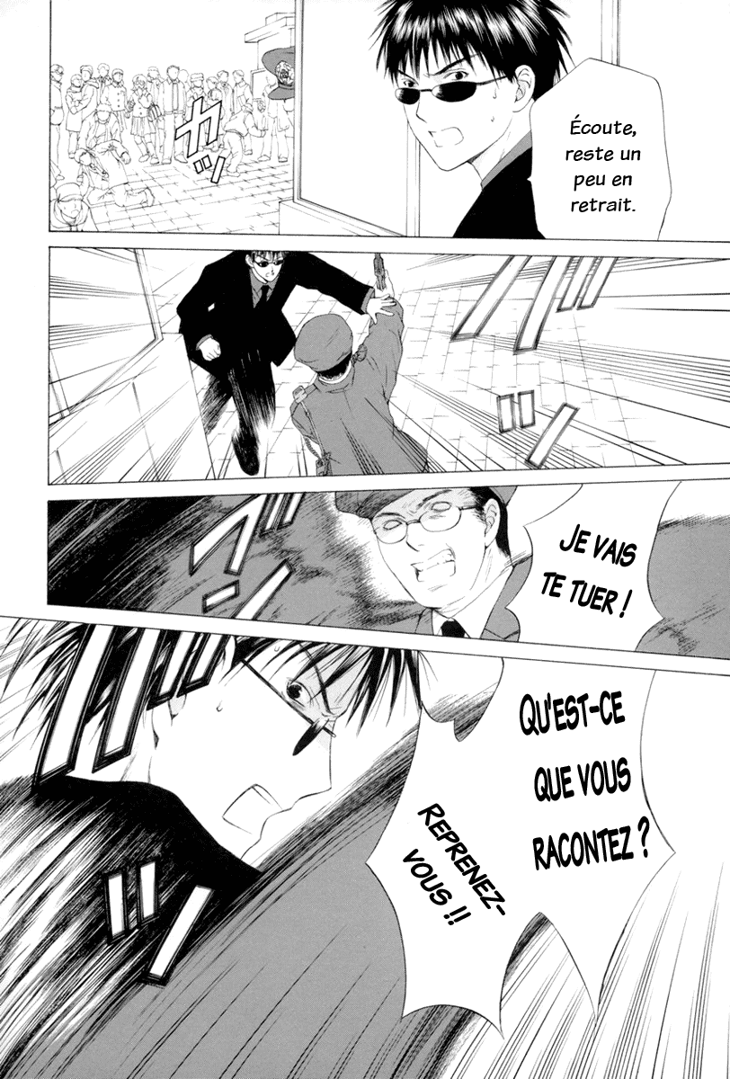img Arcana 22